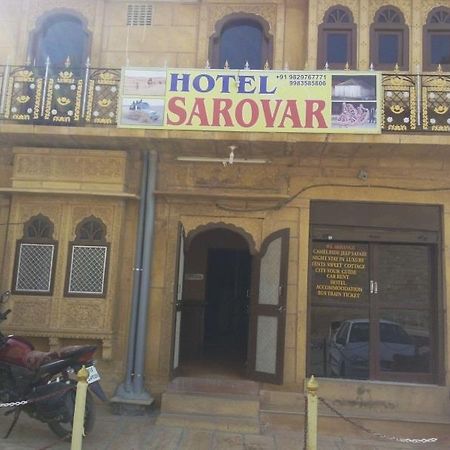 Hotel Sarovar Jaisalmer Esterno foto