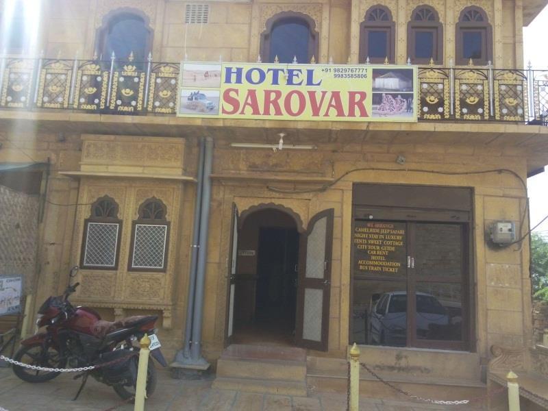 Hotel Sarovar Jaisalmer Esterno foto